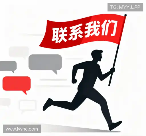 咨询体验